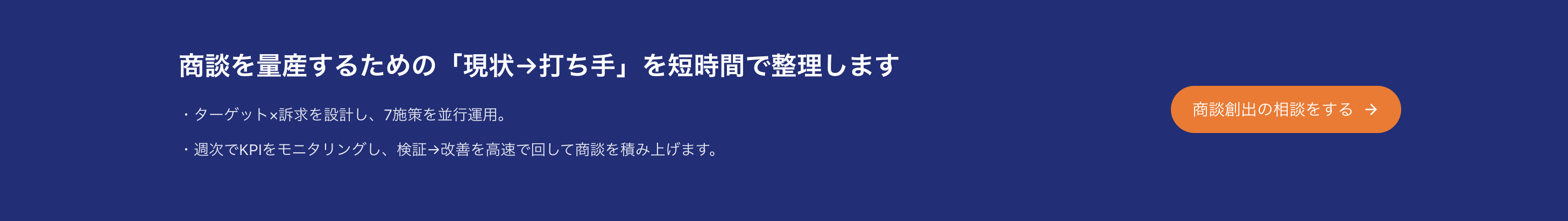 スクリーンショット 2026-01-19 18.20.39