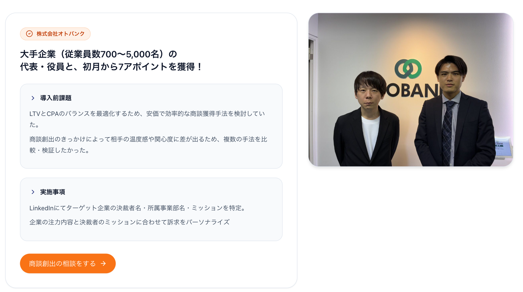 スクリーンショット 2026-01-19 18.29.59