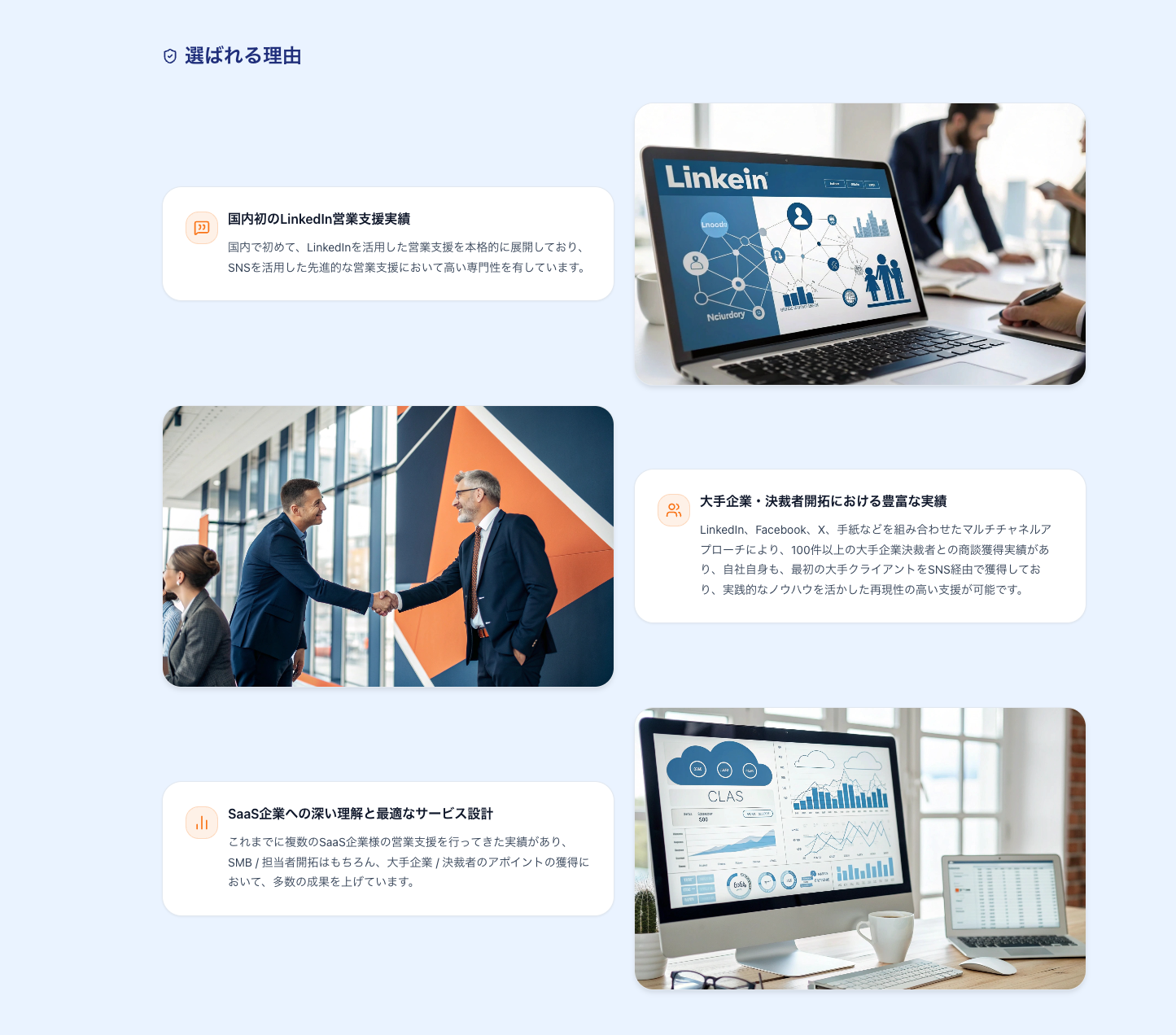 スクリーンショット 2026-01-19 18.43.32